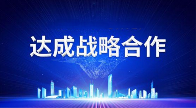 战略合作|太洋建设集团与绿联产发签订战略合作框架协议